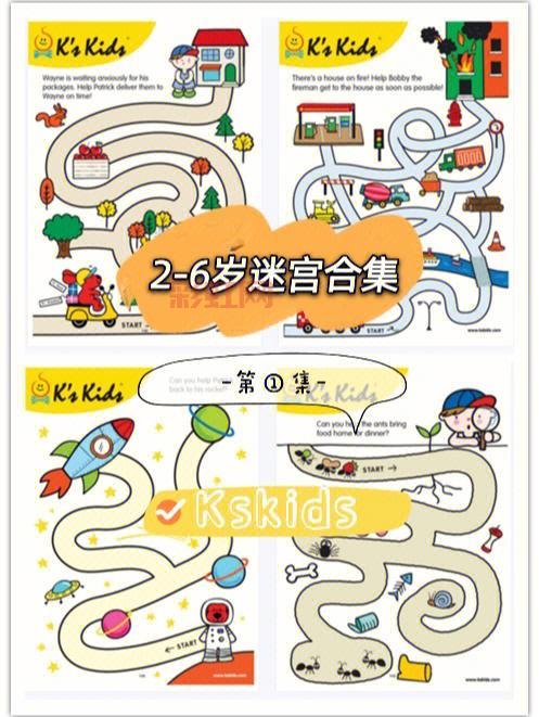 深入解析迷宫物件:你不可不知的迷宫秘密