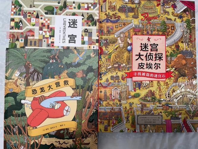 深入解析迷宫物件:你不可不知的迷宫秘密