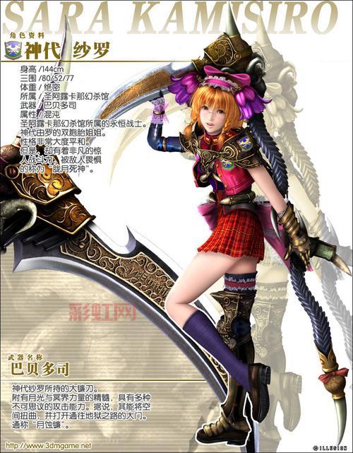欲望格斗2去：体验极致美少女3D格斗乐趣