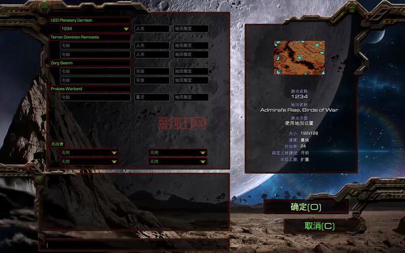 异星崛起：星际争霸中的宇宙战争策略新体验