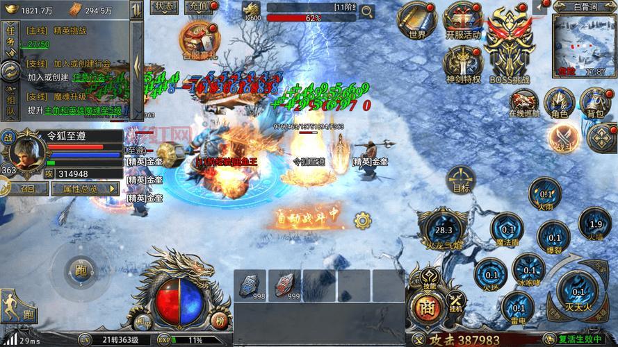 传奇内挂2024最新攻略：如何安全使用不被封