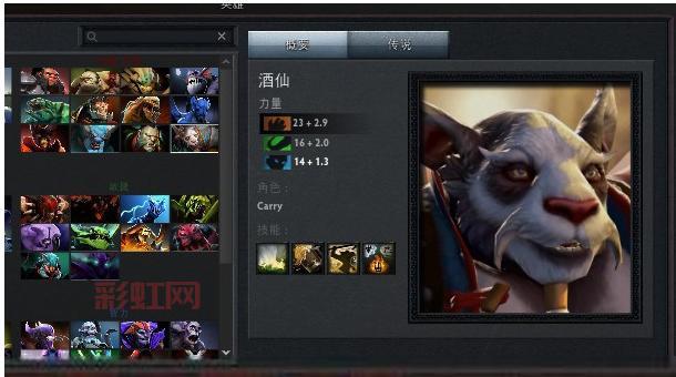Dota674新手指南：英雄选择与出装推荐