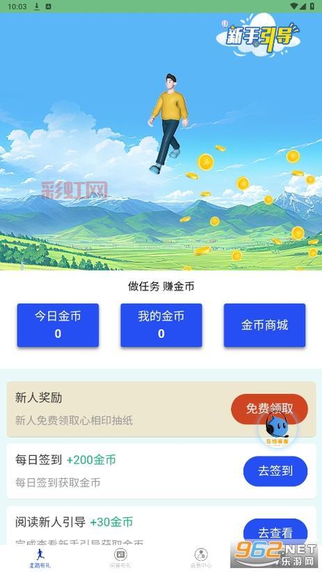 支付宝全家福新玩法：如何轻松获得丰厚奖励