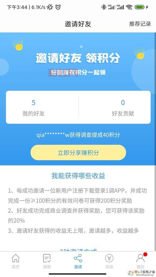 支付宝全家福新玩法：如何轻松获得丰厚奖励