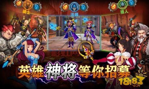 天天幻想最新版本更新！3D国战与PVP副本全面升级