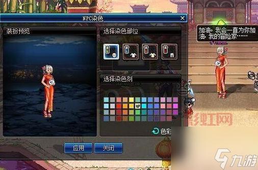 DNF赛利亚喜欢什么礼物？小晶块与礼品推荐