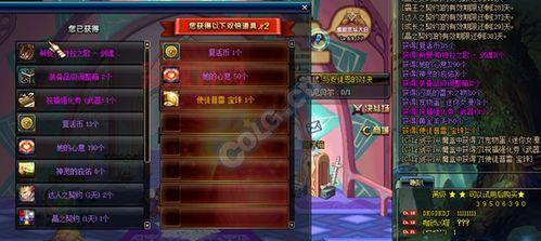 DNF赛利亚喜欢什么礼物？小晶块与礼品推荐