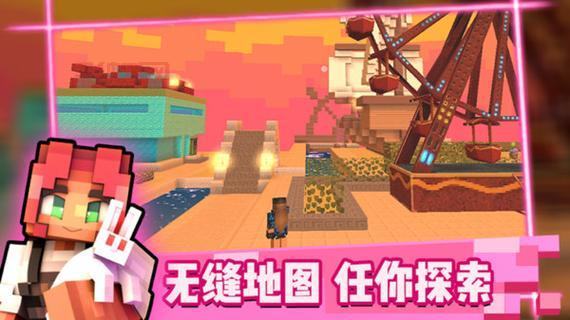 我的方块世界游戏攻略：自由建造你的像素世界