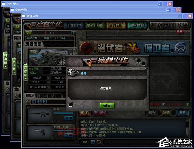 CF多开窗口化设置教程：轻松实现多账号登录