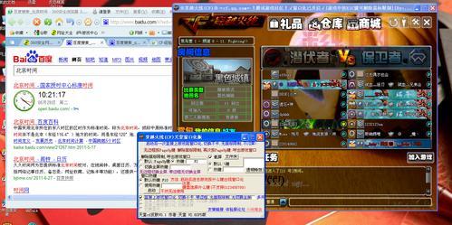 CF多开窗口化设置教程：轻松实现多账号登录