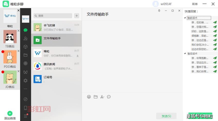 CF多开窗口化设置教程：轻松实现多账号登录