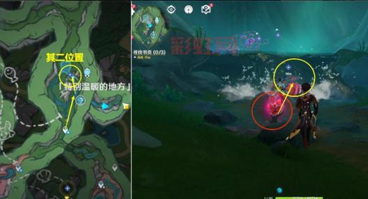 原神必备指南：全面掌握寻找并点亮所有装置技巧