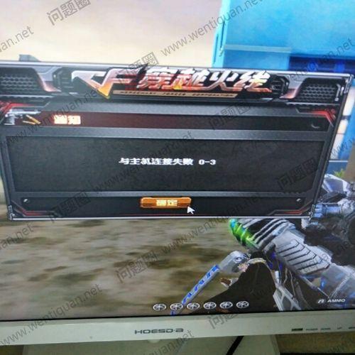 [穿越火线美服加速教程：解决网络波动，畅玩CF]