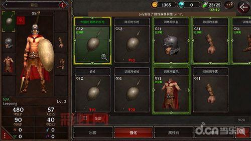 暗黑复仇者存档下载：解锁无限金币与道具的终极辅助工具