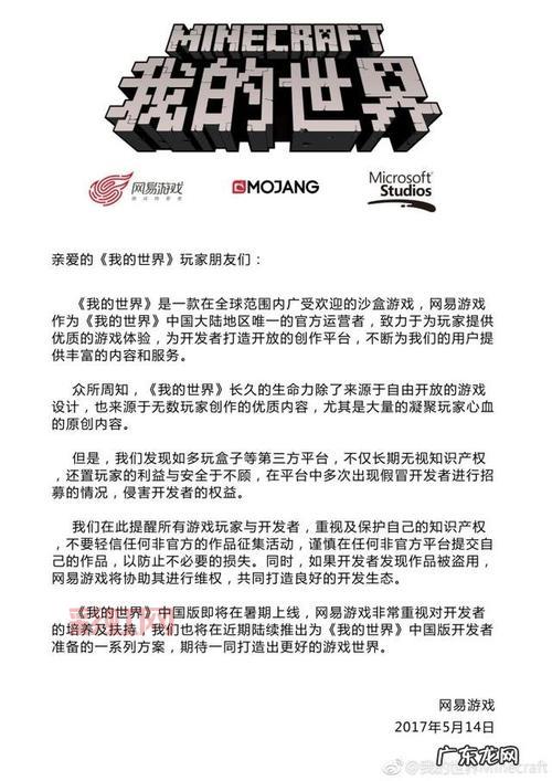 玩转英雄联盟必备！新浪LOL百宝箱下载与功能详解