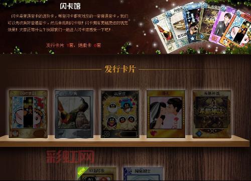 如何合成QQ魔法卡片闪卡：全面攻略指南