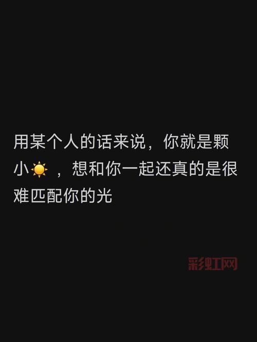 什么是爱？理解情感中的深层含义与真谛