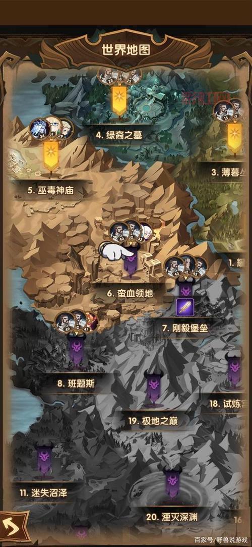 灭魔之道全新版本V.6.6：英雄技能与地图更新