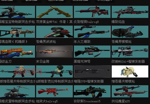 旋风AK47：CSOL玩家必备神器，掌控生化战场