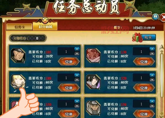 体验六道OL：大型2.5D MMORPG的新冒险