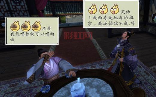 九阴真经自宫任务指南：五步完成传奇任务