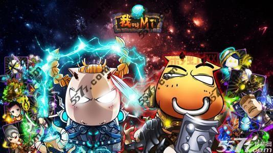 我叫MT感恩节礼包上线，专属道具助你畅玩不停！