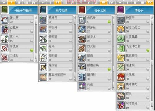 冒险岛幻影职业技能加点指南，最全推荐方案！