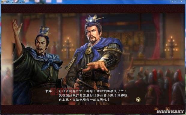 热血枭雄：踏破烽火归来，主宰天下征程