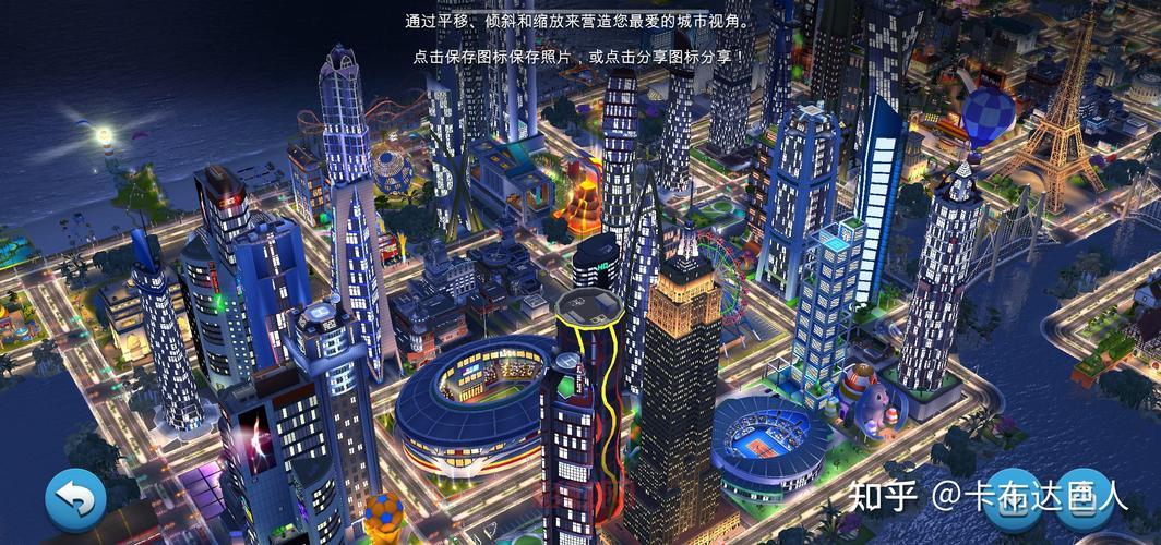 模拟城市4攻略：打造你的理想城市指南