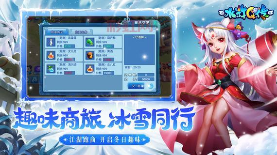 水浒Q传手游：梦回水浒的经典之旅