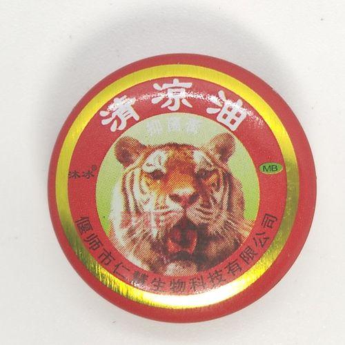 万金油是什么？清凉油的成分、作用及使用指南