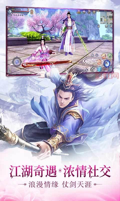 揭秘九阴真经苏州奇遇，带你走进武林奇遇的精彩世界