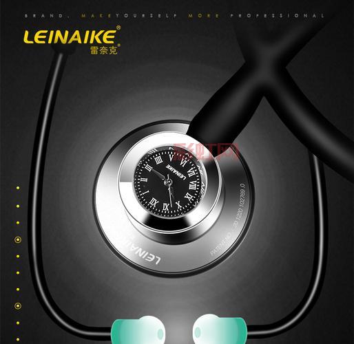 听诊器的起源：雷奈克如何改变医学历史