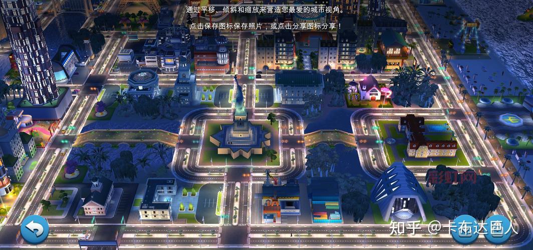 SimCity BuildIt攻略大全：打造完美城市的最佳指南