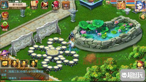 五庄观后院攻略:如何轻松通关人参果树神?