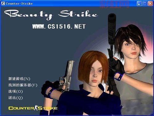 CS单机版下载:生化模式与超级大灾变带来极致刺激