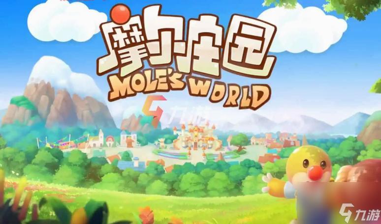 玩转魔尔庄园游戏：享受无尽乐趣与怀旧情怀