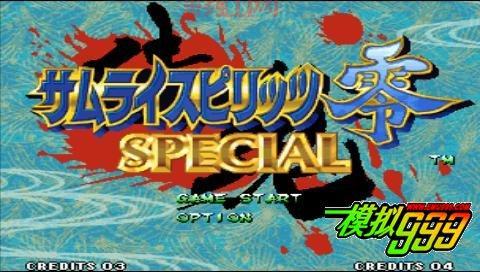 侍魂零SP攻略大全：最全角色技能与对战技巧解析