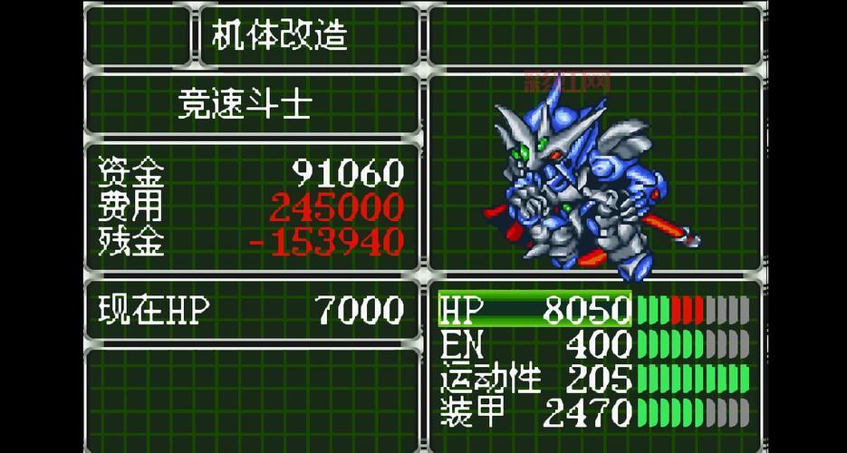 超级机器人大战OG金手指使用教程：轻松获取游戏优势