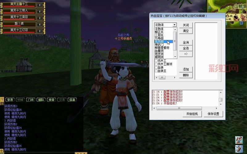 热血宝宝:热血江湖手游辅助工具,全新战斗力提升秘籍