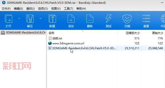 生化危机5CDKey激活教程：如何正确输入
