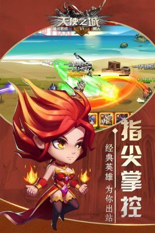 云端之上：加入翔龙骑士团，掌控强大飞龙