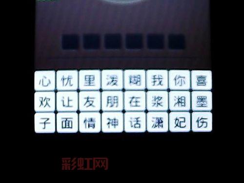 疯狂猜歌六字答案大全，最全歌名汇总！