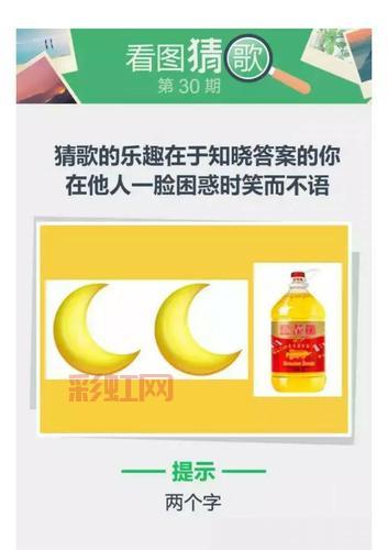 疯狂猜歌六字答案大全，最全歌名汇总！