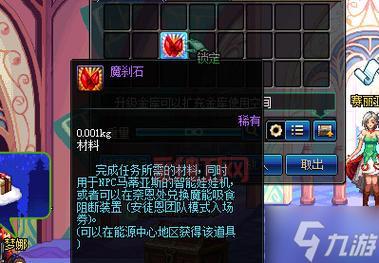 DNF魔刹石获取攻略:高效搬砖路线推荐