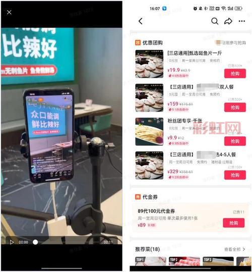 丫丫魔域最新攻略:激活码与直播玩法详解