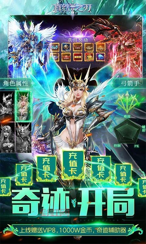 丫丫魔域最新攻略:激活码与直播玩法详解