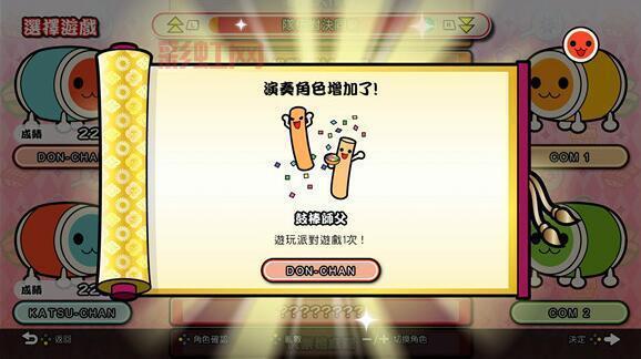 iPad玩家必看：太鼓达人游戏下载与热门曲目推荐