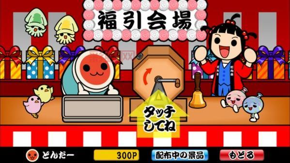 iPad玩家必看：太鼓达人游戏下载与热门曲目推荐