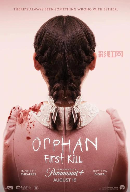 猎奇电影推荐：五部令人毛骨悚然的惊悚佳作